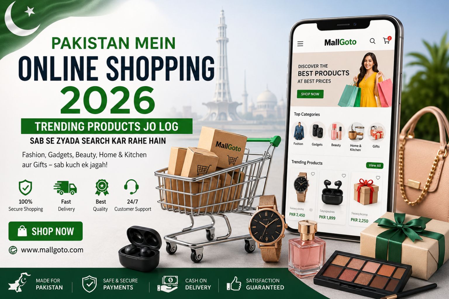 Trending Products Jo Log Sab Se Zyada Search Kar Rahe Hain